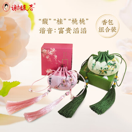 谢馥春绿色桂花香调粉色桃花香调香包古典香囊古风文创挂件香囊 绿色桂花香调