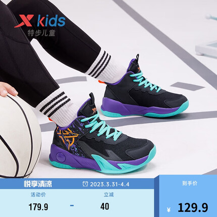 特步(XTEP)童鞋儿童篮球鞋男童缓震耐磨中大童校内运动鞋 679115129972 黑绿 35码