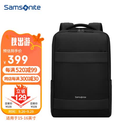 新秀丽双肩包电脑包男士15.6英寸商务背包旅行包苹果笔记本书包 TX5黑色