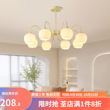 大观园（DGY）客厅吊灯法式奶油风大厅主灯北欧大气卧室房间餐厅灯广东中山灯具 1601-浅米黄85CM-三色变光40W