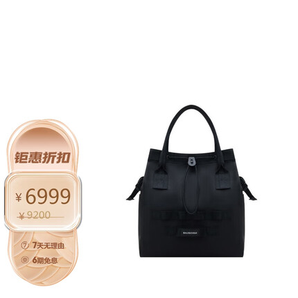 巴黎世家（BALENCIAGA） 男士ARMY系列黑色尼龙中号手提托特包 644040 2BKPI 1000