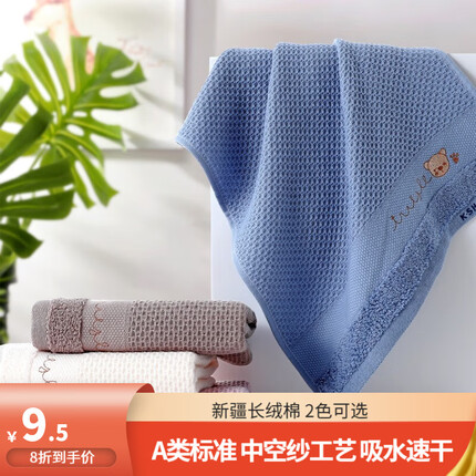 金号（KING SHORE）毛巾纯棉洗脸巾中空纱面巾全棉吸水男女纱布运动巾A类无毛圈批发 1条 毛巾-深棕(纱布款) 纱布款