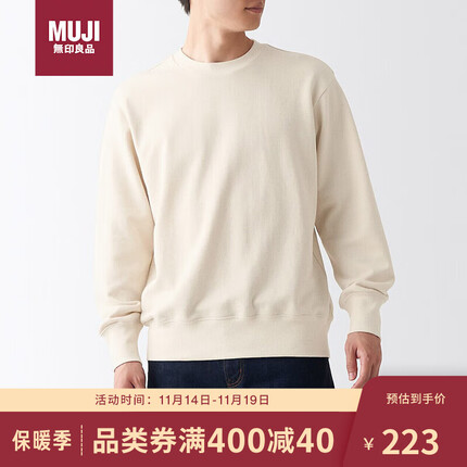 无印良品（MUJI）男式 紧密编织毛圈 运动衫 套头卫衣ABG03A2A 原色 L 