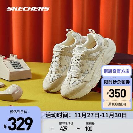 斯凯奇(Skechers)官方情侣款厚底熊猫鞋时尚运动鞋休闲鞋 51937-OFWT-C 乳白色 39