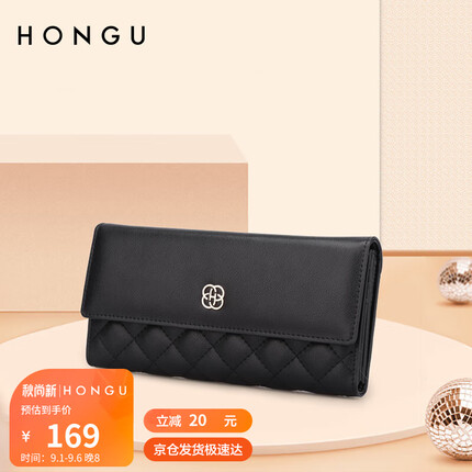 红谷钱包女牛皮长款钱夹三折多功能菱格手拿包H10503108漆黑