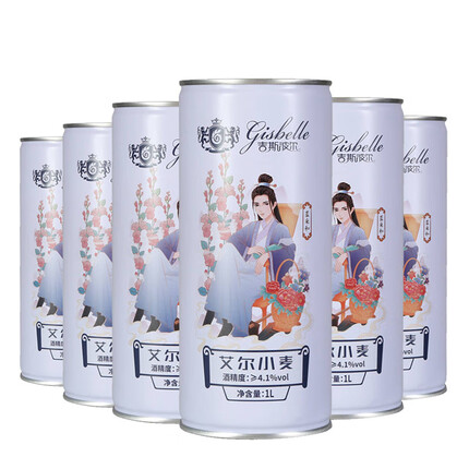 吉斯波尔 精酿啤酒国产 白啤酒节日礼品 1000ml 整箱啤酒白啤送礼 1L*6听整箱装礼盒