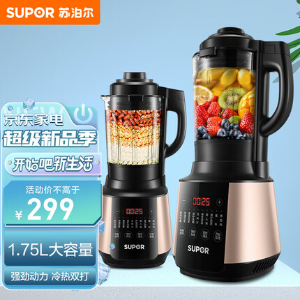 苏泊尔破壁机哪个型号好性价比高？苏泊尔破壁机和九阳破壁机哪个好用又实惠一点？