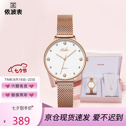 依波手表女 卡纳系列INS简约石英女表51500122送女生