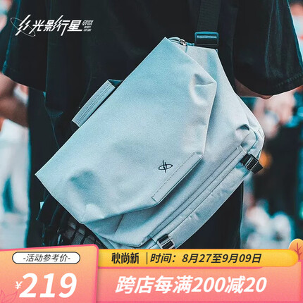 光影行星（GYXX）笔记本电脑包男女单肩新品手提斜挎包通勤收纳扩容邮差包 雪花白-特大16.3寸