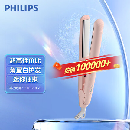 飞利浦卷发棒好用吗安全吗？飞利浦卷发棒哪个型号好一点？