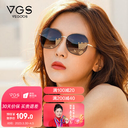 威古氏（VEGOOS）太阳镜女韩版街拍金属潮流防紫外线偏光驾驶墨镜女 SY8063