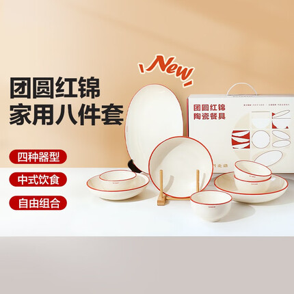 北鼎餐具怎么样好用吗安全吗？北鼎餐具和双立人餐具哪个好用一点呢？