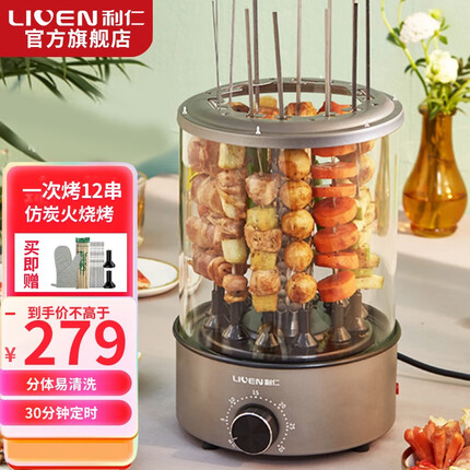 利仁烤串机质量怎么样？利仁烤串机烤羊肉串多长时间？