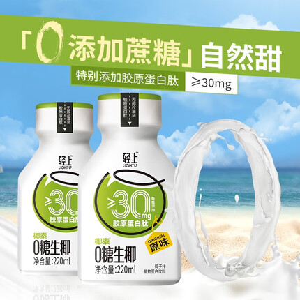 椰泰椰汁怎么样？椰泰酸奶怎么样？