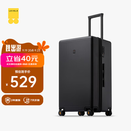 地平线8号（LEVEL8）行李箱拉杆箱26英寸托运箱 德国科思创PC箱体男女旅行箱 幻影黑