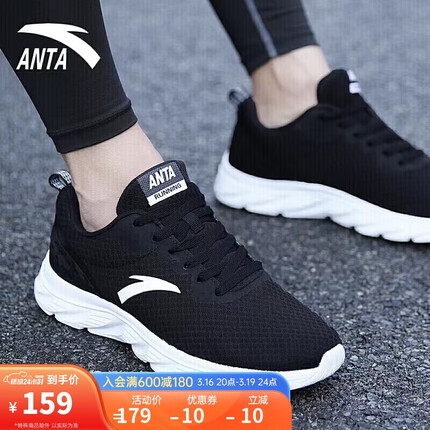 安踏的鞋子质量怎么样？安踏的鞋子一般多少钱一双？