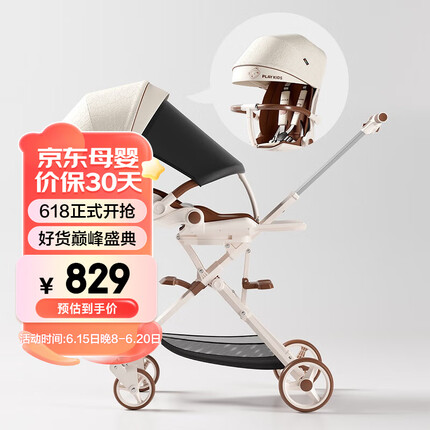 playkids普洛可婴儿推车遛娃遛神器溜娃童车可坐可躺双向推行X6-3抱抱熊