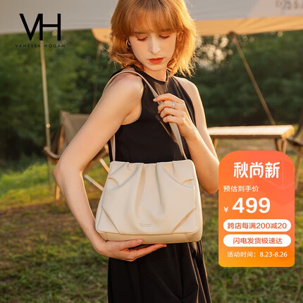 VH包包女包柔柔褶皱包简约夏季通勤腋下包高级感单肩包 2110353OWH 米白