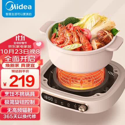 美的(Midea)电磁炉 电陶炉 家用煮茶火锅旋控2200W大火力电磁灶环形控火 智能定时4D防水MC-HW22W3-003