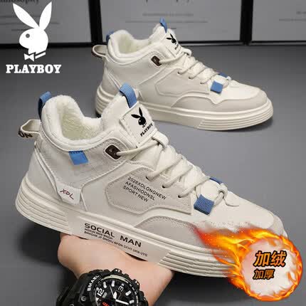 花花公子（PLAYBOY）板鞋男鞋2023秋冬季鞋子男加绒休闲百搭运动鞋 米色加绒 41