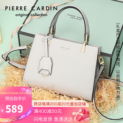 皮尔卡丹时尚包包女包百搭单肩斜挎包女简约牛皮手提包女士礼盒装 J2A244-110202P米白色
