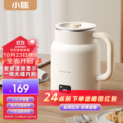 小质烧水壶电热水壶保温一体全自动恒温家用开水壶电水壶304不锈钢大容量智能全自动办公室 304不锈钢无缝内胆