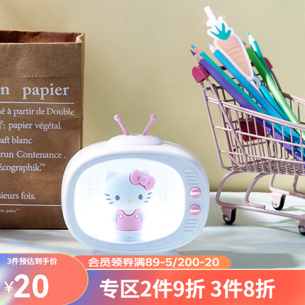 名创优品(MINISO)三丽鸥系列迷你电视机造型小夜灯玉桂狗卧室床头睡眠少女台灯大耳 凯蒂猫