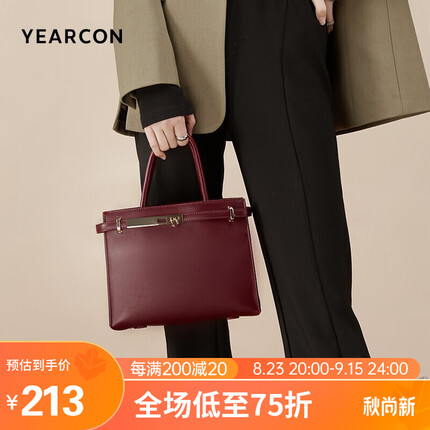 意尔康（yearcon）生日礼物百搭凯莉包婚包时尚单肩包商务托特包女斜挎包大容量手提包17W28280-956酒红