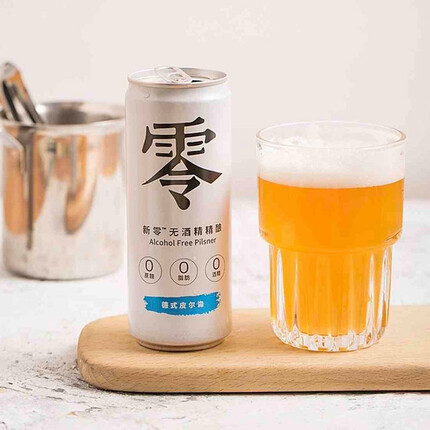 新零无醇啤酒 德式皮尔森330ml*6听 整箱装