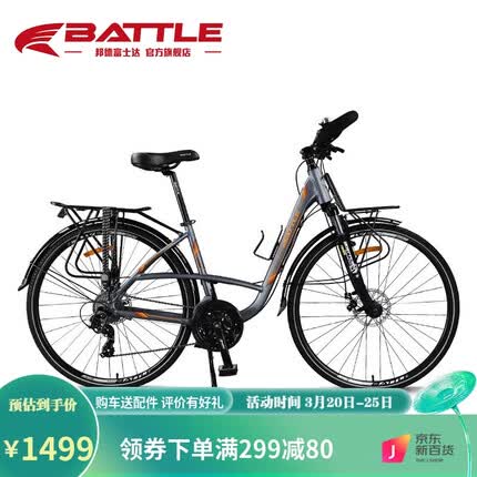 富士达自行车怎么样是品牌吗？富士达自行车是哪个国家的品牌？