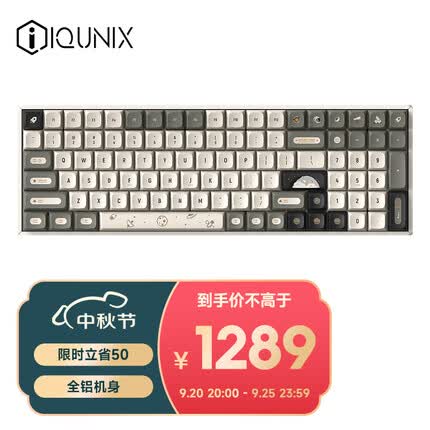 IQUNIX F97漫游指南 机械键盘 三模热插拔客制化键盘 无线蓝牙游戏键盘 铝合金100键电脑键盘 TTC快银轴RGB版