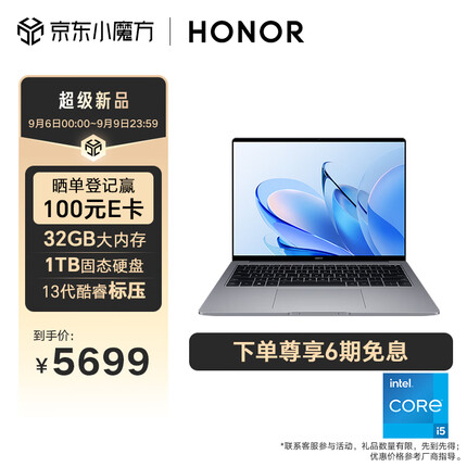 荣耀MagicBook 14 2023 13代酷睿高性能轻薄本笔记本电脑 标压i5-13500H 32G 1TB 2.5K 智慧互联