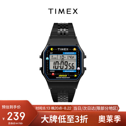 天美时手表PAC-MAN吃豆人联名款中性男女方块电子表TW2U32100