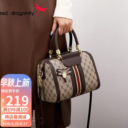 红蜻蜓手提包与意尔康包哪个好一点呢？红蜻蜓手提包怎么样好用吗？