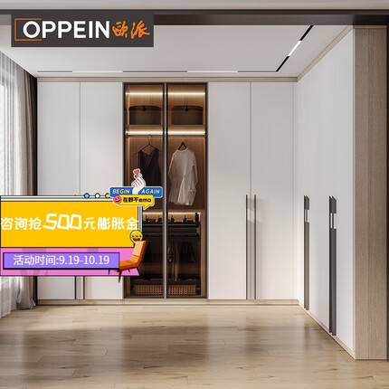 欧派衣柜怎么样值得买吗？欧派衣柜是哪里生产的品牌？