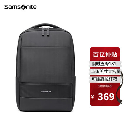 新秀丽箱包属于什么档次的品牌啊？新秀丽行李箱和金利来哪个档次高？