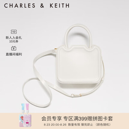CHARLES&KEITH生日礼物小方Perline饼干包手提包单肩斜挎包包女包女士30781598 CK2-30781598-1White白色 S