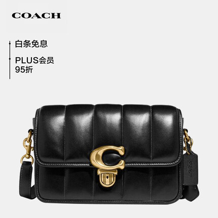 蔻驰女士专柜款STUDIO系列23号小号邮差包C7725B4BK