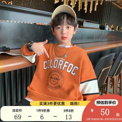 左西【推荐】男童卫衣春秋装儿童中大童童装印花运动套头上衣XY213486 橘色 150