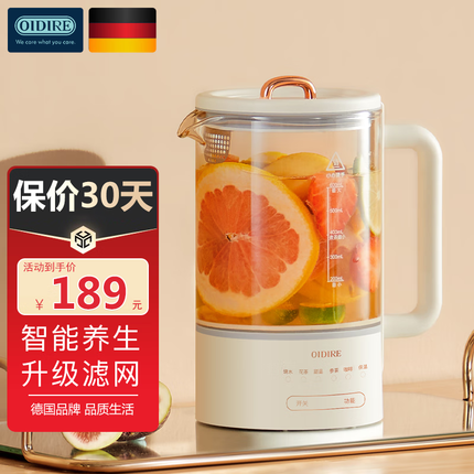 OIDIRE 德国OIDIRE 养生壶 煮茶器煮茶壶烧水壶电水壶热水壶玻璃煮茶壶烧水壶恒温保温办公室迷你养生杯 ODI-YSH33多功能养生壶 升级款【带滤网】