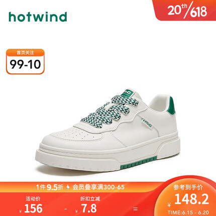 热风2023年春夏新款百搭简约小白鞋日常通勤板鞋男士时尚休闲鞋 80米绿 39偏大半码