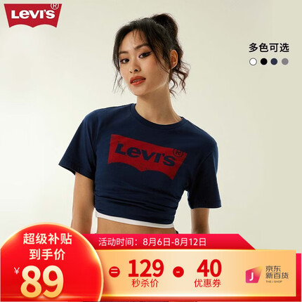 Levi's李维斯夏季情侣款短袖T恤经典logo印花潮流百搭轻薄舒适多色 藏蓝色0199 M