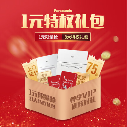 好太太亿美油烟机怎么样？好太太亿美油烟机和惠普好太太油烟机哪个好？