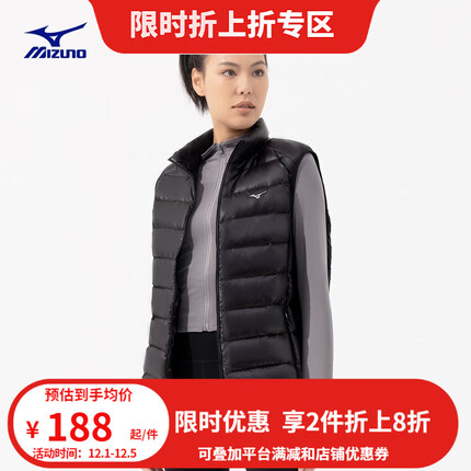 美津浓（MIZUNO）23新款 ESSENTIAL系列 男女立领背心 轻量羽绒马甲 09/黑色 L