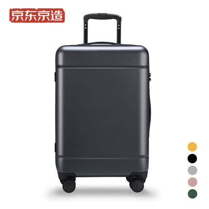 京东京造 行李箱男女万向轮拉杆箱商务PC登机箱学生旅行箱密码箱20英寸（企业定制）【DK】