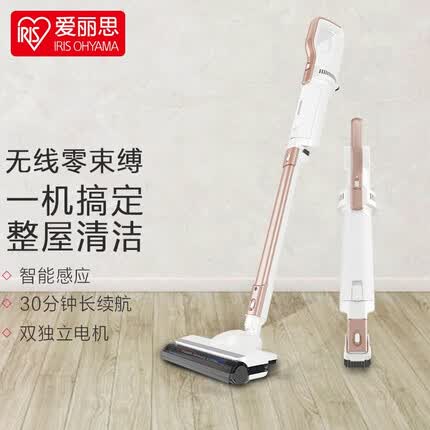 爱丽思（IRIS）爱丽思IRIS轻量型手持吸尘器家用无线大吸力智能感知强力大功率 金属粉