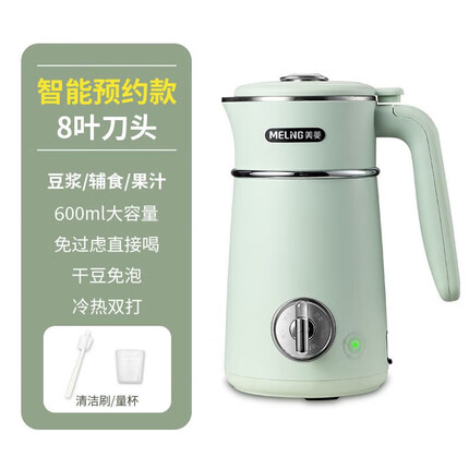 美菱（MeiLing）豆浆机加热家用全自动多功能家用多功能可预约榨汁机料理机破壁机搅拌机 绿色