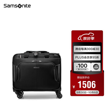 新秀丽拉杆箱上新 商务行李箱万向轮旅行箱可登机机长箱BP0*09011黑色