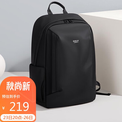 皮匠传奇双肩包怎么样好用吗值得买吗？皮匠传奇双肩包多少钱一个啊？