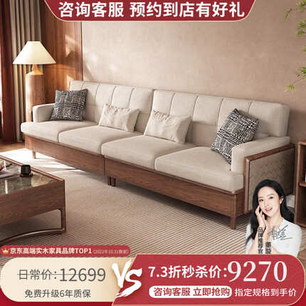 韵存家具厂家在哪里？韵存沙发怎么样？